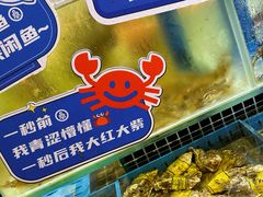 -双合园·海鲜水饺青岛菜(上清路店)