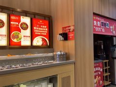 -蜀留香火锅(社会山店)