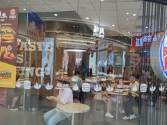 -汉堡王(龙德广场店)