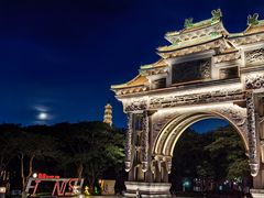 -顺峰山公园