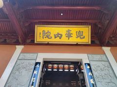 -报恩寺(平武县)