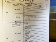 -广州市白云区图书馆