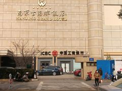 -古南都饭店-遂心遂意自助餐厅(广州路店)