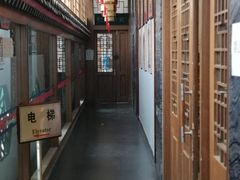 -晋阳饭庄(虎坊桥店)