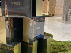 -杭州平安悦坊 PAFC LIVING