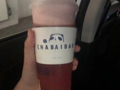 -茶百道(新城市广场店)