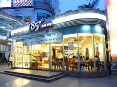 -85度C(深圳佳宁娜店)