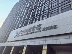 -杭州口腔医院(城西院区)