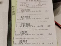 -金翠皇宫粤菜·点心·海鲜(科技园店)
