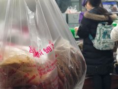 -宫廷糕点铺(建设路店)