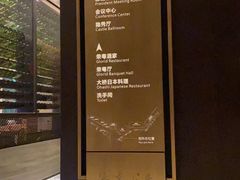 -深圳隐秀山居酒店