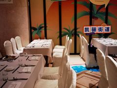 -骊韵咖啡厅(深圳中海凯骊酒店)