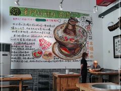 大堂-老门框爆肚涮肉(望京店)