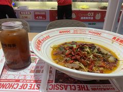 -每味每客·重庆麻辣烫(国泰店)
