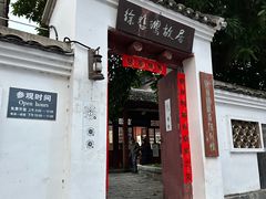 -徐悲鸿故居