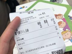 -奈雪的茶(国金中心店)