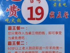 -胖哥八兄弟大排挡(植村店)