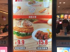 菜单-德克士(五洲餐厅)
