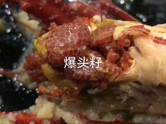 -王红军龙虾(新民路店)