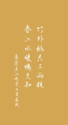 -隅日式美甲美睫專門店