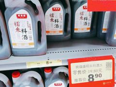 -卜蜂莲花(杨高南路店)