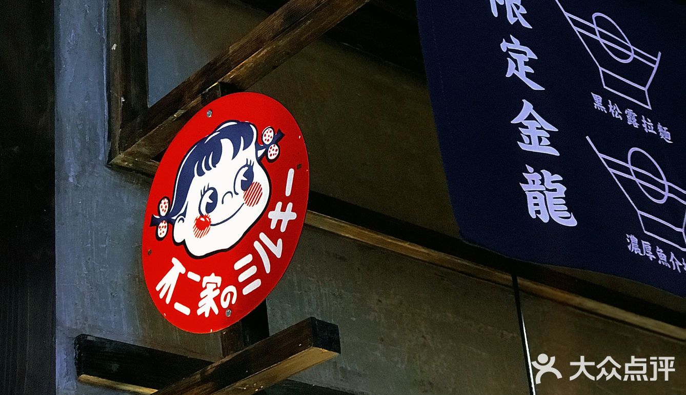 火爆好多年的拉面🍜你还没吃过⁉️ 