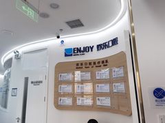 -欢乐口腔(望京分院)