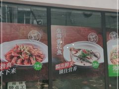 门面-砂唐居(总店)