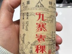 -乡土特色.冷锅鱼.牦牛肉汤锅