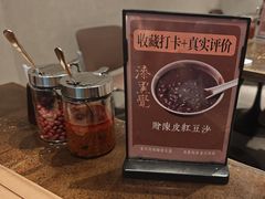 -漆黑觉米粉(三里屯店)