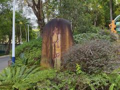 -火炉山森林公园