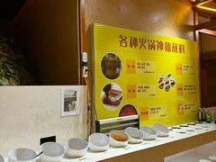 -汤泉良子(金源店)