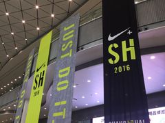 -上海跨国采购会展中心