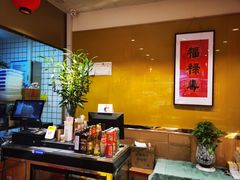 -禧凰·老上海白斩鸡辣肉面店