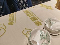 -串盟烧烤·长沙美食地标(星沙店)