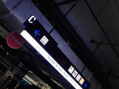 -百联中环购物广场-停车场