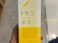 -好利来(东直门银座店)