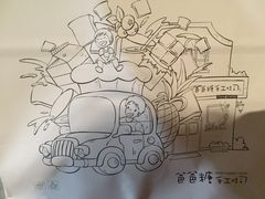 -爸爸糖吐司面包(南京奥体店)