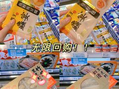 -盒马鲜生(大成店)