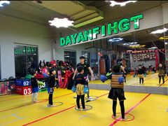 -大焱搏击·泰拳·拳击俱乐部(大柏树店)