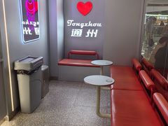 -DQ·蛋糕·冰淇淋(通州万达店)