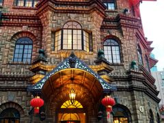 -马勒别墅饭店(静安寺店)