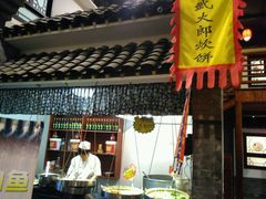 android_upload_pic-鲁城往事(游客中心店)