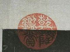 -台北故宫博物院