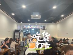 -兰溪十八浇(天一店)
