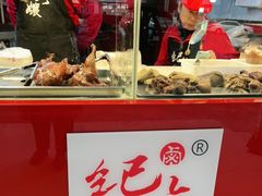 -王浩儿纪六孃甜皮鸭(凌云大厦店)