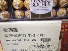 -新苗超市(花城店)