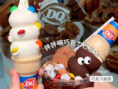 -DQ·蛋糕·冰淇淋(五角场万达店)