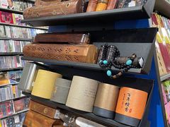 -Hi Fi Acoustic 梵香禅韵·色声香味