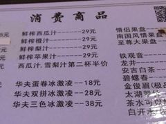 -巴斯漫温泉汗蒸馆(贡湖大道店)